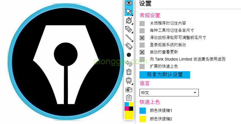 屏幕绘图注释工具Epic Pen Pro v3.12.161中文专业版 最新功能预览