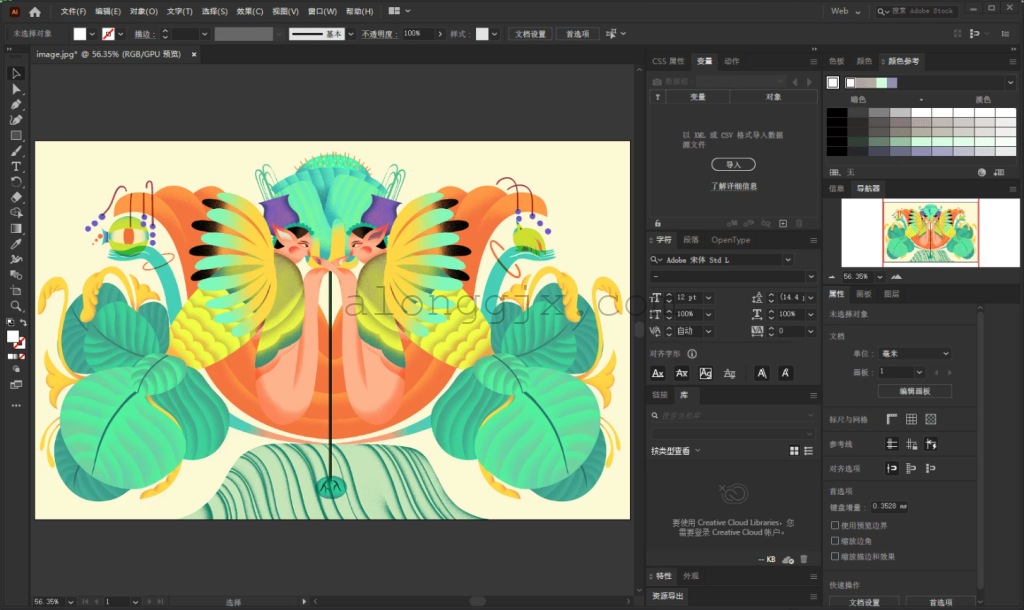 图片[1]-矢量图形设计软件Adobe Illustrator 2025 v29.1.0中文直装破解版-阿龙工具箱