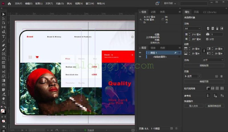 出版物的页面布局和打印软件Adobe InDesign 2024 v19.3.0.58 -阿龙资源站
