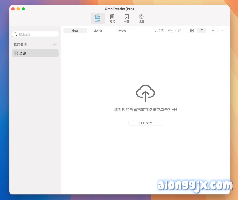 OmniReader Pro for Mac(电子书阅读器) v3.3.5中文专业版 软件界面演示