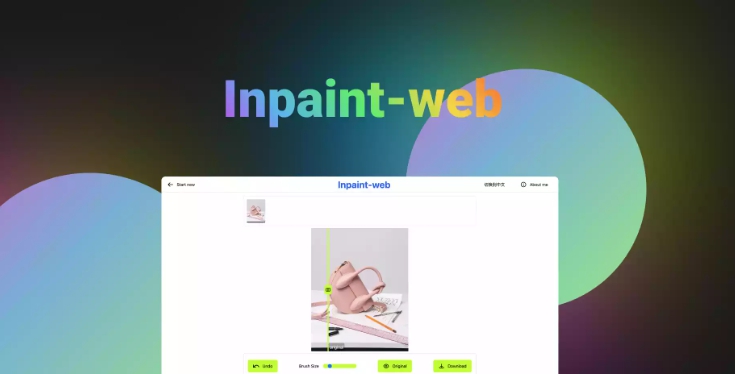 Inpaint免费图片修复、放大神器！-阿龙工具箱