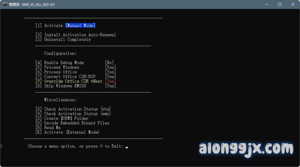 激活windows和office工具 KMS VL ALL v51.0 官方版