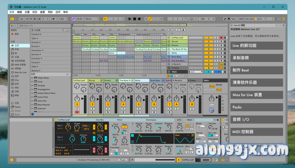 Ableton Live Suite(专业音乐制作软件) v12.3中文专业版 最新功能预览