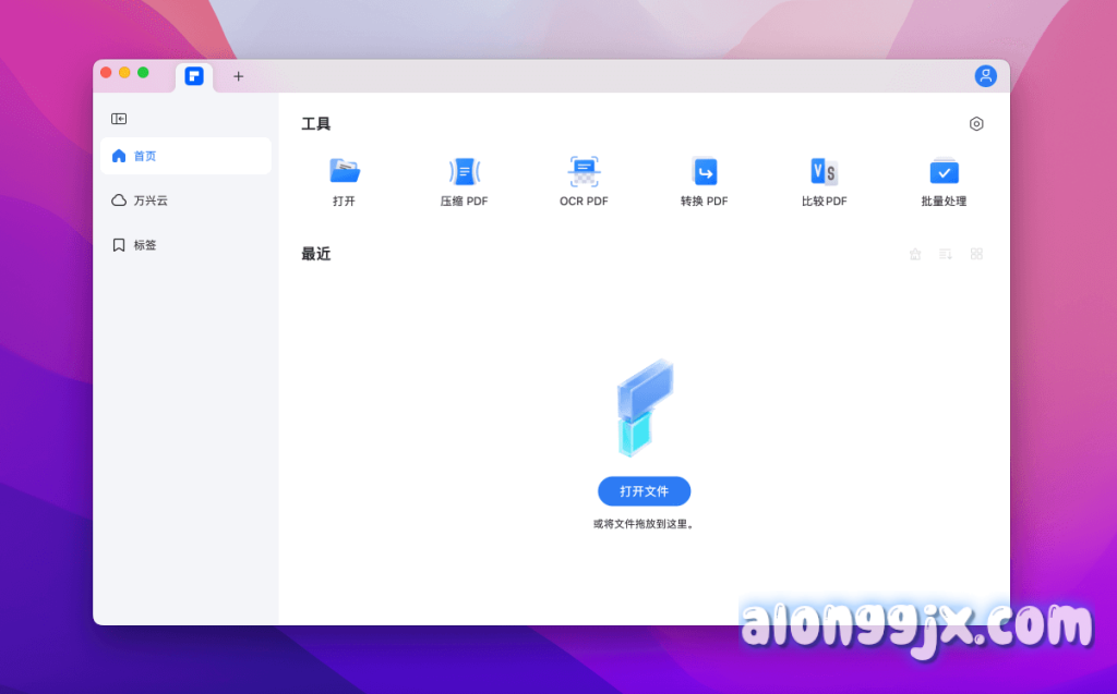 Wondershare PDFelement Pro for Mac v12.1.0中文专业版 最新功能预览
