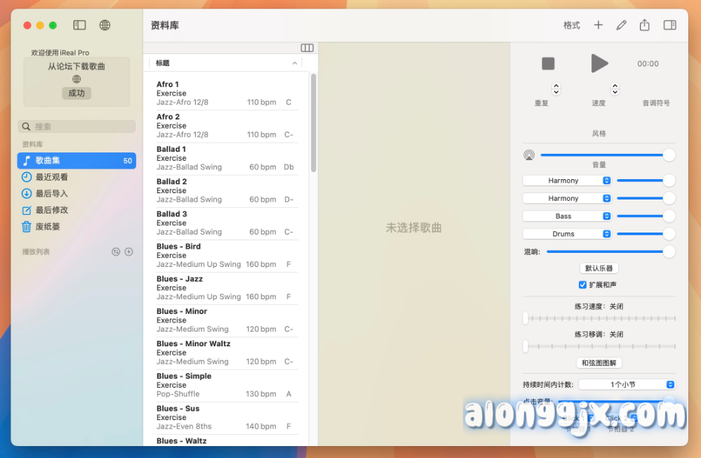 iReal Pro for Mac v2025.11中文专业版 最新功能预览