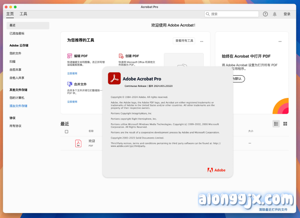Adobe Acrobat Pro DC for Mac v24.005.20414中文专业版 最新功能预览