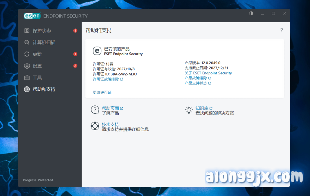 恶意软件防护ESET Endpoint Antivirus/Security v12.0.2062.0中文专业版 最新功能预览
