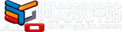 阿龙软件站 - 优质电脑手机资源分享与软件使用教程 (原阿龙工具箱)