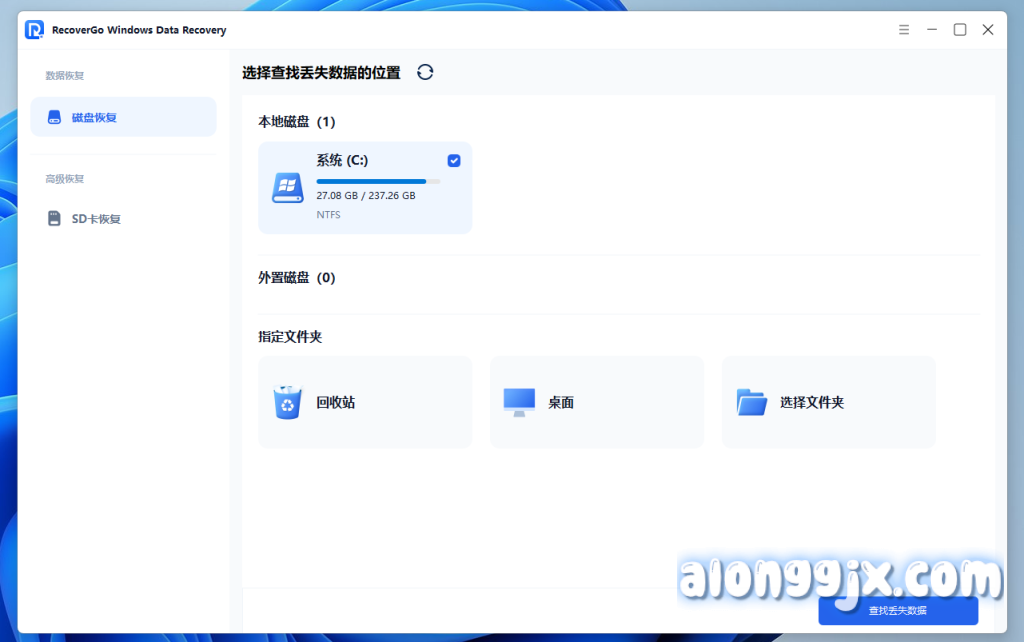 iToolab RecoverGo Windows Data Recovery 1.1.0