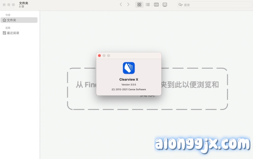 Clearview X for Mac(电子书阅读工具) v3.5.0中文专业版