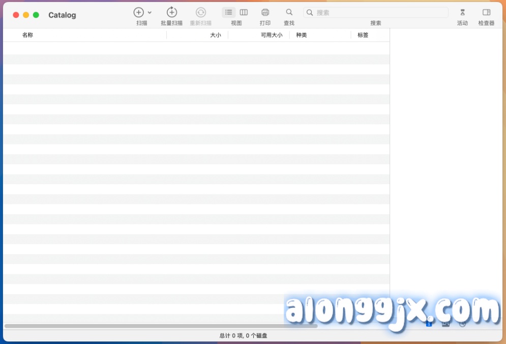 DiskCatalogMaker for Mac(光盘目录管理软件) v8.4.5中文专业版