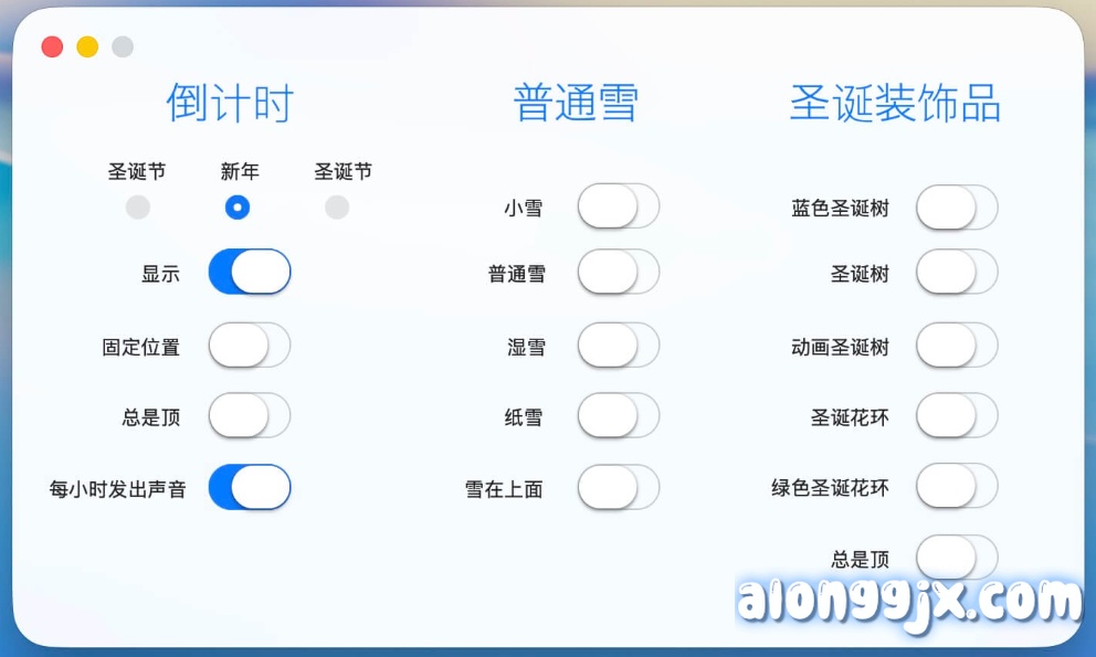 Xmas Snow for Mac(圣诞雪花屏保软件) v1.6.2中文专业版