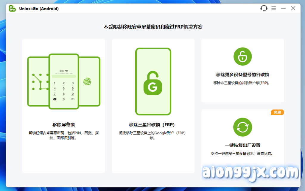 iToolab UnlockGo (Android) 7.10.0