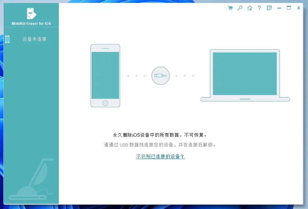 MobiKin Eraser for iOS 2.1.20