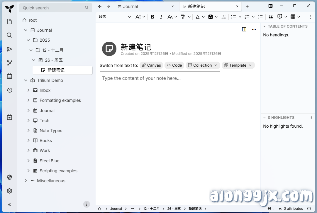 Trilium Notes(个人知识管理软件) v0.101.0专业版