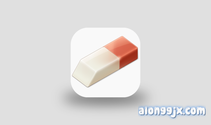 Privacy Eraser Pro(隐私清理工具) v6.25.0.5456中文专业版-阿龙软件站