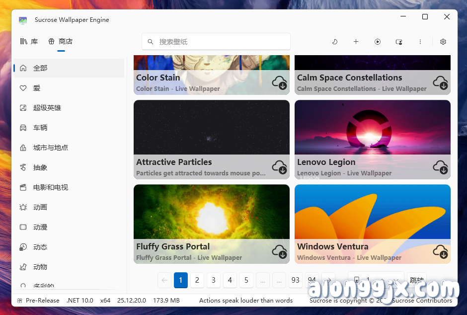 Sucrose Wallpaper Engine v25.12.20.0