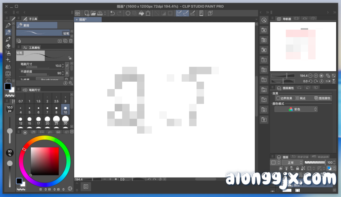 Clip Studio Paint for Mac(数字绘画软件) v4.1.4中文专业版