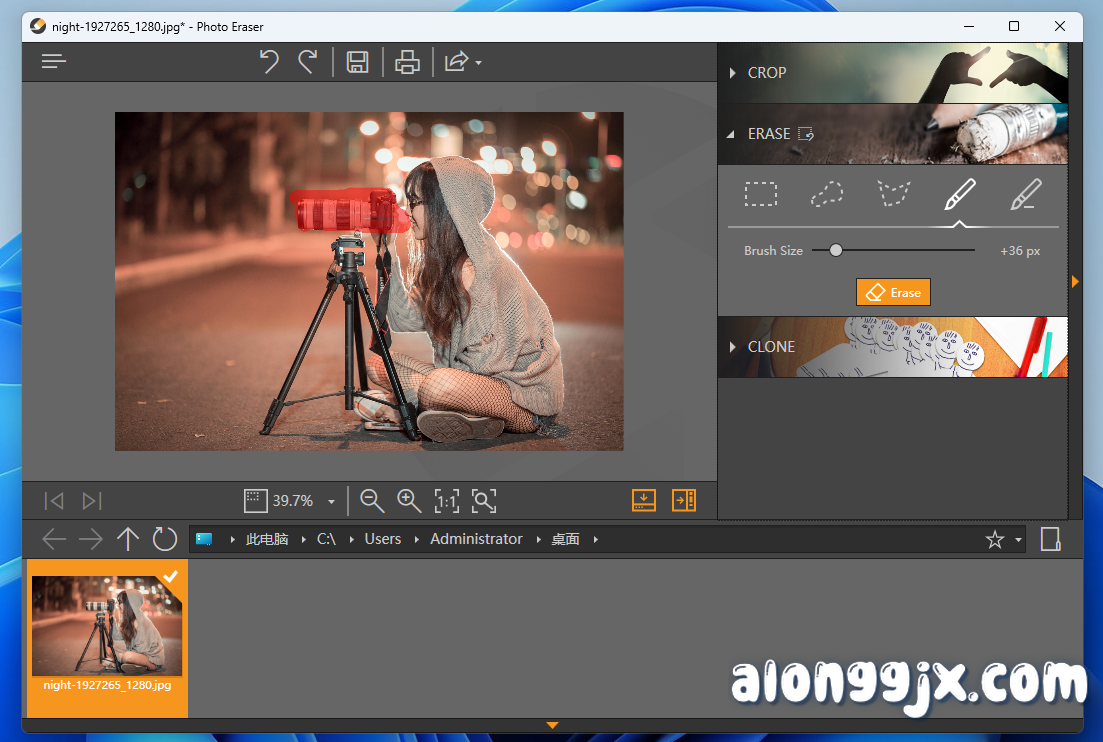 Wondershare Fotophire Photo Eraser(图片去水印软件) v7.4.6716.18656专业版