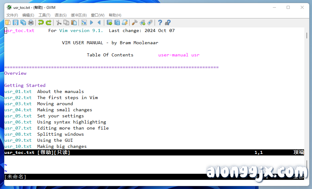 gVim(文本编辑器软件) v9.1.1825专业版