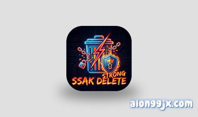 Ssak SsakDelete Strong(强力删除工具) v1.0专业版-阿龙软件站