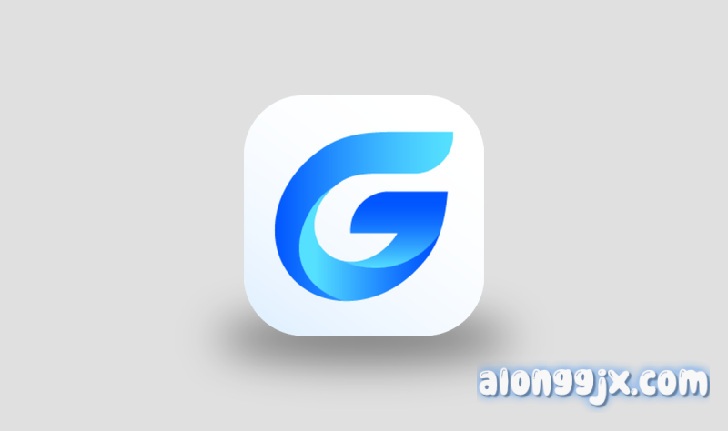 浩辰CAD 2026专业版(专业CAD设计软件) v2025.11.27中文绿色版-阿龙软件站