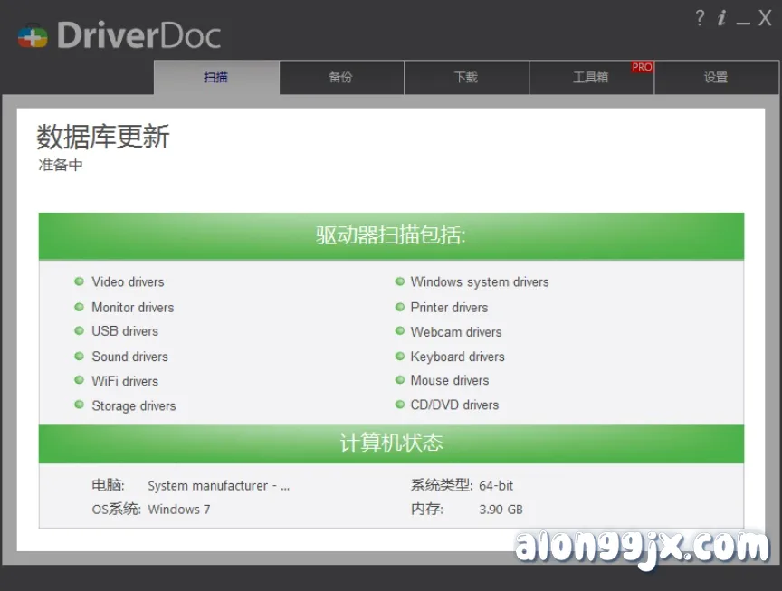 DriverDoc Pro(驱动更新管理软件) v1.0.04中文专业版