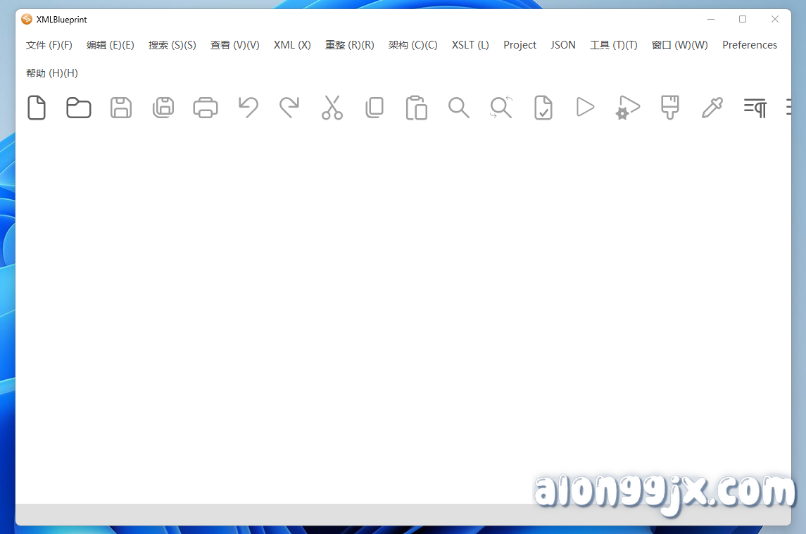XML Blueprint(流程图设计软件) v22.2025.1217中文专业版