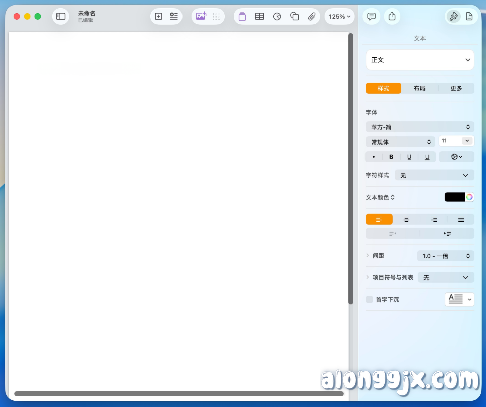 Pages (文档处理) v15.1 中文专业版