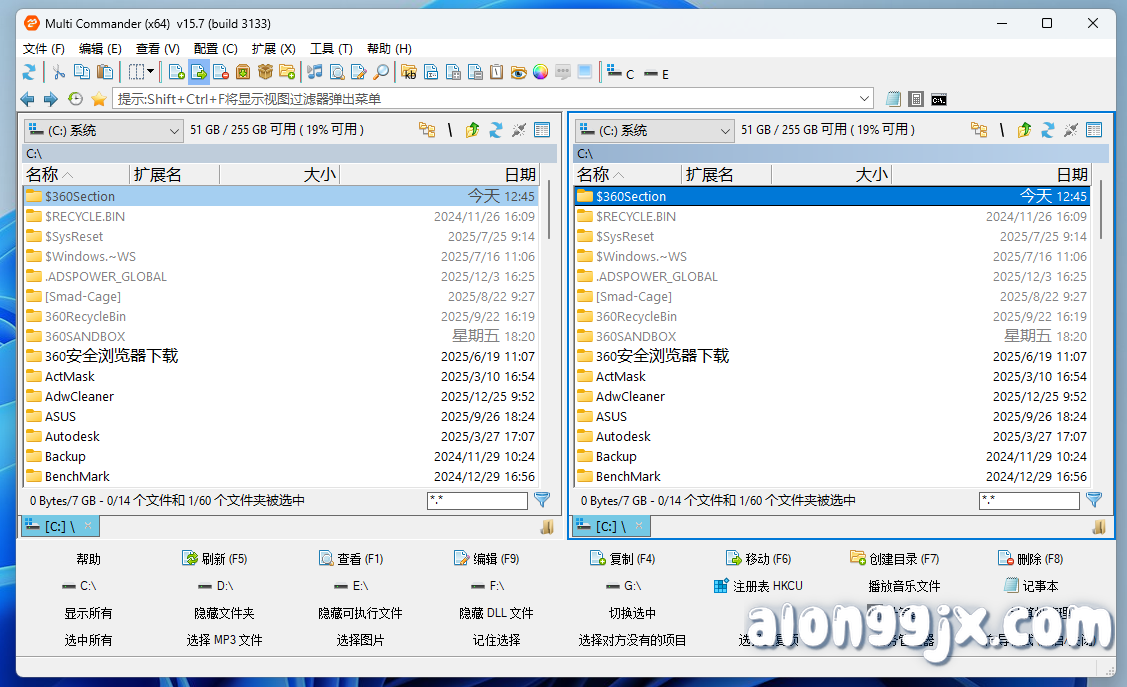 MultiCommander(文件管理工具) v15.7.0.3133专业版