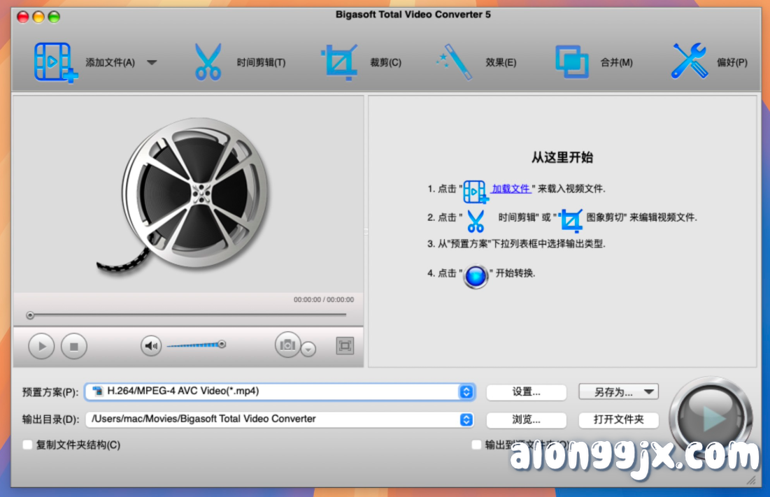 Bigasoft Total Video Converter for Mac(视频格式转换软件) v5.8.2.9497中文专业版