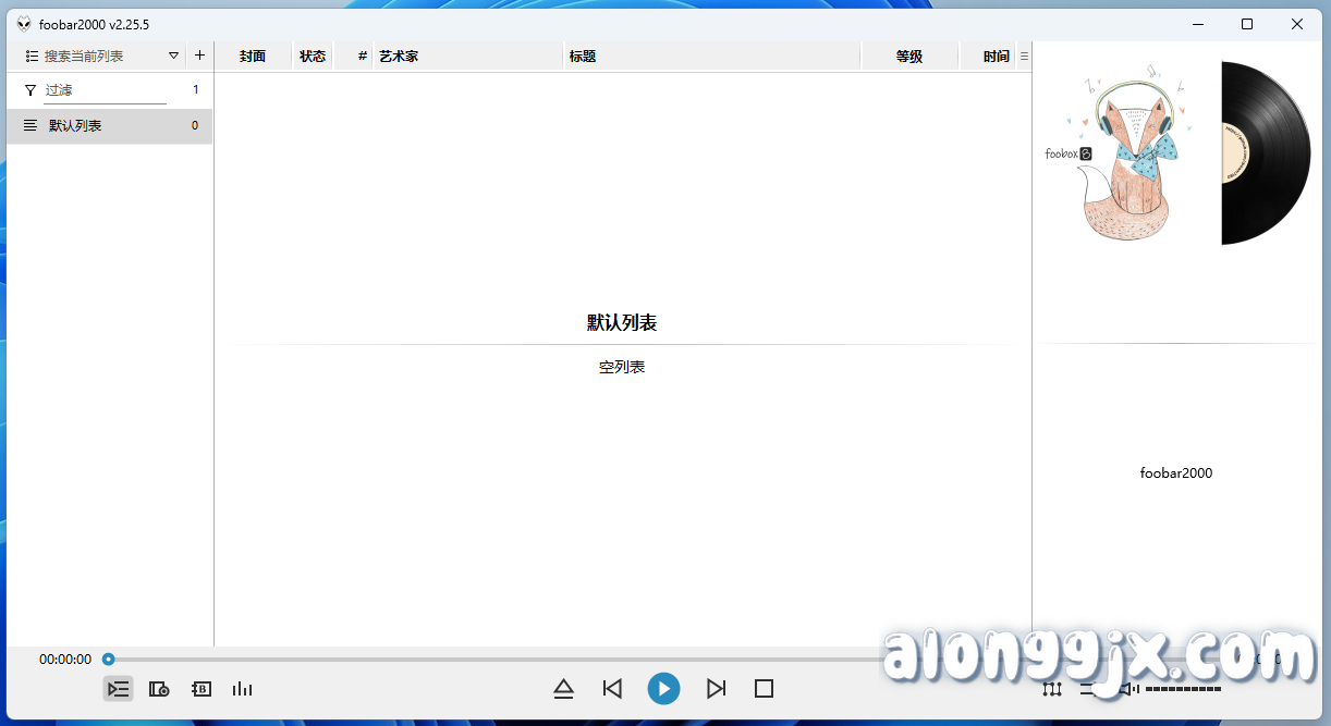 Foobar2000 (音频播放器) v2.25.5 中文绿色版