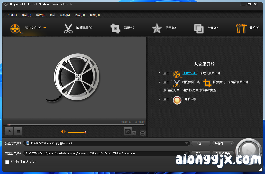 Bigasoft Total Video Converter(视频格式转换软件) v5.8.2.9497 截图