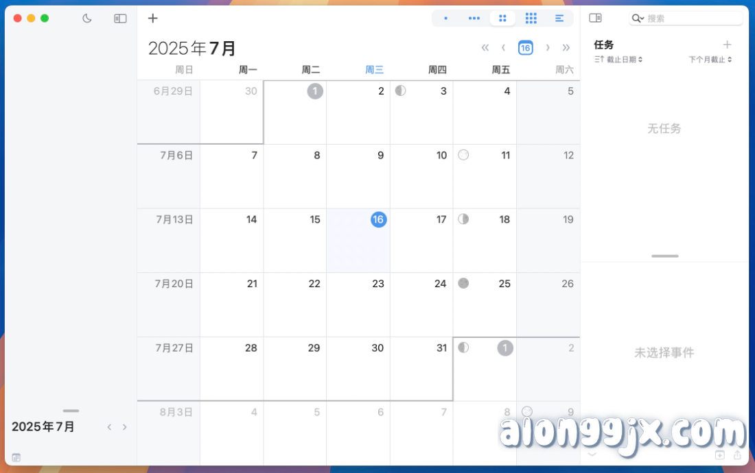 BusyCal for Mac (日历管理) v2026.1.1 专业版