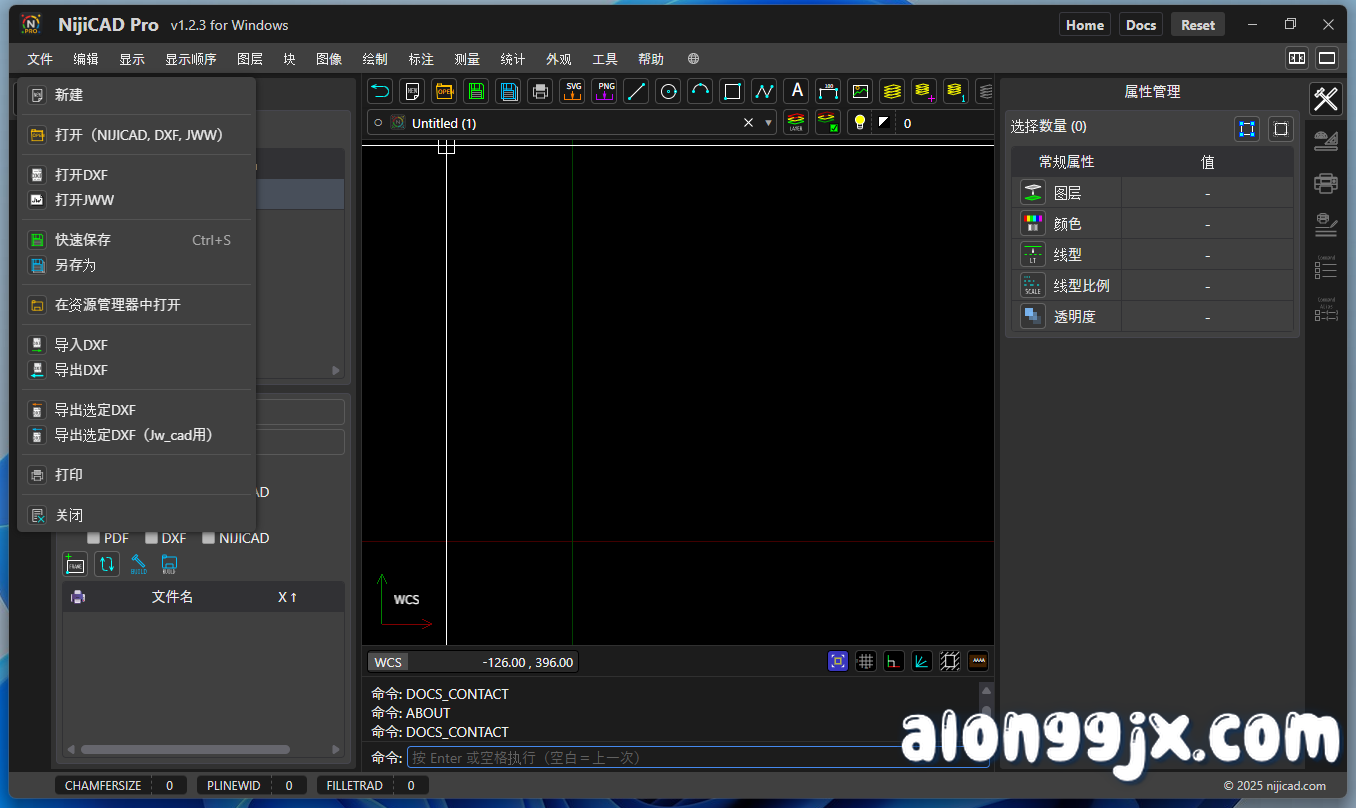 NijiCraft NijiCAD Pro(三维建模软件) v1.2.3专业版